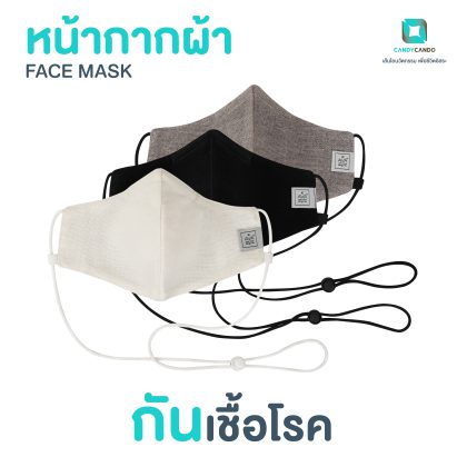 หน้ากากผ้ายับยั้งเชื้อโรคแบบคล้องคอ หน้ากากผ้าลดสิว หน้ากากผ้าซักได้ Zinc Oxide Nano Face Mask – Neckloop